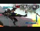 【地球防衛軍5】まったり戦士の帰還 第２シーズン Part 157【実況】