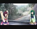 【VOICEROID車載】ずんきりが行く。part0　～ハイドロ編～
