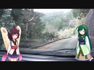 【VOICEROID車載】ずんきりが行く。part0　～ハイドロ編～