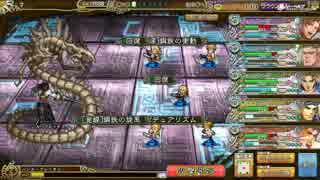 インペリアル サガ ギュス 復刻 【アビス級】 七大驚異出現！ナクルの地上絵を踏破せよ！