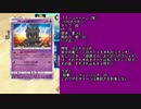 艦娘がポケモンカードで遊ぶようです　第13話後編