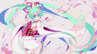 我が桃ノ道／初音ミク