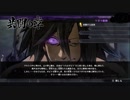 [初見]結びの見えぬ物語、忍びの歴史を追え。ナルティメットストーム４part18[ゆっくり実況]