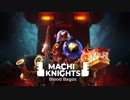 【Switch DLゲーほぼ日実況#357】「マキナイツ -ブラッドバゴス-」その1【Ciao_Ringoのショートショート】