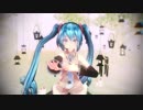 【MMD】アウトサイダー【モーション配布】