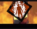ずぼらなゆっくりがイクDead by Daylight　part７