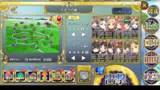【花よりダンゴウ】　ちまつり級　再配置無し　イベボ8人　殲滅　【政剣マニフェスティア】