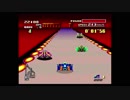 【懐ゲー日記８日目】　F‐ZERO　その３