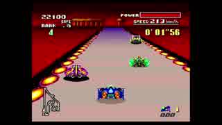 【懐ゲー日記８日目】　F‐ZERO　その３
