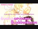 ふわふわ/歌ってみた　グロンギちゃん