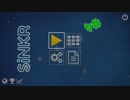 SiNKR #4