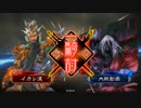 ケニアで成し遂げる三国志大戦9