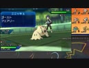【ポケモンUSM】戦い続けるシングルレートPart478 【レート1657～】