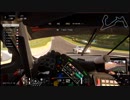 【GT Sport：306】最終ラップがスローモーションに見えるぜ