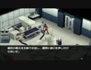 【Part6】罪と罰――ペルソナ２罰アディショナルシナリオを実況プレイ