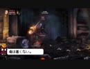 〓ドラゴンズクラウン〓　召喚士チャレンジ 阿修羅の章 Part2