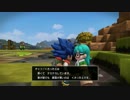 【DQB2】むっつりのドラクエビルダーズ２　part4 (新しいヒロインの登場)