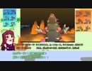 じゃぱっとぶらり旅.7 in ウルトラ季