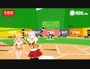 【VVTVシーズン4開幕戦】Vキャス野球大会ダイジェスト【VR野球】