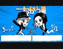 親友組でちlがlう!!!