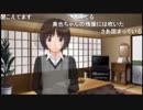 aisssyさんの アマガミ【実況プレイ】その142 -中多さんナカヨシルート編-