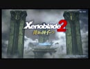 The War Record  ゼノブレイド2黄金の国イーラ　初見実況プレイ　part1