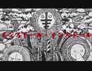 【初音ミク】インストール・インストール　オリジナル曲