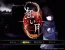 【アラサーOLが】狂い月_part11【男子高生と幽霊屋敷】