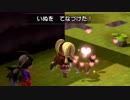 ：D DQB2【実況】8話