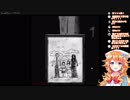 ロリ好きお姉さん御伽原江良とショタ好きお姉さん鈴鹿詩子のthe house体験版
