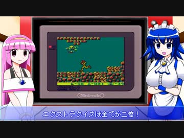 レトロゲーメイドARSminiその３「クイズ・数人に聞きますか？ほんへ」【レトロゲーム紹介動画】