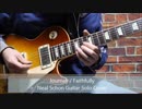 JourneyのFaithfullyのギターソロ(Neal Schon)を弾いてみた！