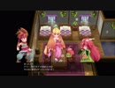 聖剣伝説２part14宿屋回想になりまえす
