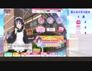 【スクフェス】海未ちゃんお誕生日おめでとう！バースデー勧誘2019！【ゆっくり実況part22.315】