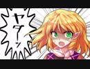 【第13回うっかり卓ゲ】ダブクロ飯【ダブルクロス】