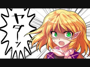 【第13回うっかり卓ゲ】ダブクロ飯【ダブルクロス】