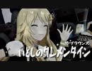 【ミリシタMAD】いとしのクレメンタイン【民謡m@ster】