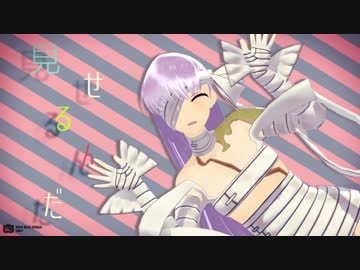 【Fate/MMD】プロテアシティライツ