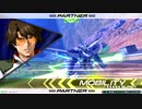 【EXVS２】ノーカード・シャッフルON　ブルーフレームＤ３【練習中】