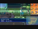 【ポケモンUSM】戦い続けるシングルレートPart479 【レート1704～】