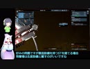 【X4FD】X宇宙漫遊記Part12【セイタ実況】