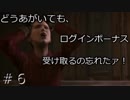 死人が蘇る呪われた島ヒヒーン！それ馬や「SIRENNew Translation」part6