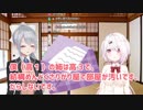 「姉が汚くて恋愛が出来ない」と恋愛相談を受けるでろーん＆椎名