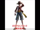 もしJUMP FORCEの使用キャラがカラオケに行ったら