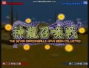 超ドラゴンボールZ 超ベジータ vs IGアフロ 2019/ 03/16