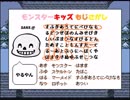 絶対泣いてなんかやらない「UNDERTALE」実況part4