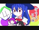 【手書き】ゲーマーな三人娘4【東方】