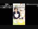 【CHECK】19/03/14 ゆったりライブ 高田健志 1/3 再投稿