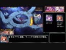 迫真千年戦争部　眼鏡の裏技．yokubou
