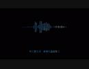 amazarashi - 空に歌えば ボーカル抽出Version